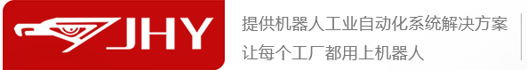 河南金紅鷹機(jī)器人有限公司