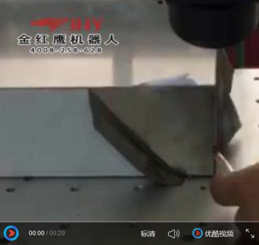激光焊接薄板不銹鋼